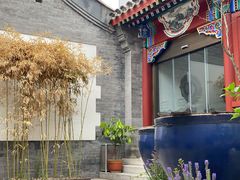 -北京古城老院厉晓麟精致菜