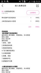 -S&G Beauty轻奢皮肤管理中心