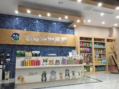-瑞派名望24h动物医院异宠专科·猫专科·骨科·重症监护分院
