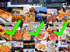 -大学城夜市