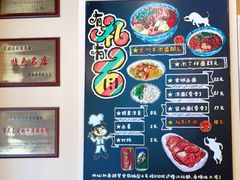 -有礼有面(知春路店)