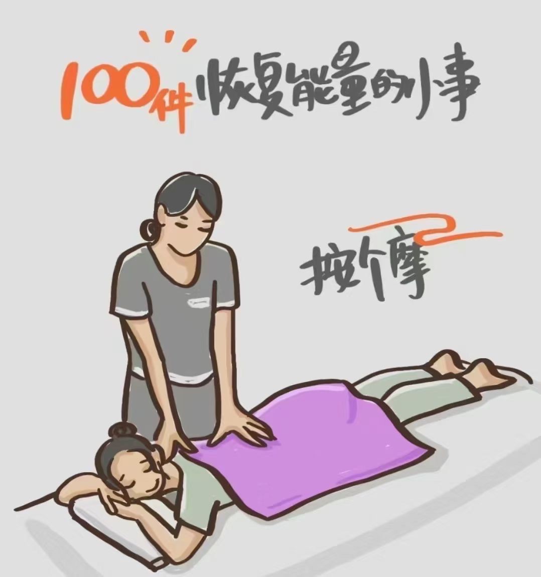 下午过来名娜东郡店做了个精油开背,按完一