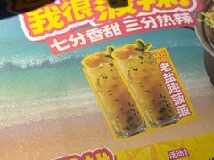 -匠子烤鱼(桫椤湾店)