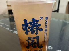 -椿风·养身茶饮(吉大店)