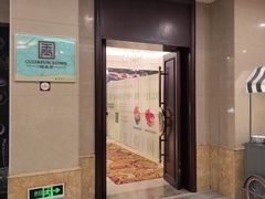 -浙江三立开元名都大酒店·四季轩中餐厅