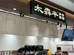 -丽达购物中心(崂山店)