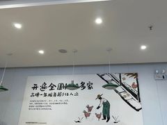 -老乡鸡(庐江路店)