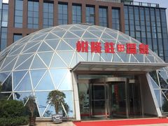 -悦隆庄温泉度假酒店