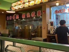 -肥小福·烧鹅专门店(环宇荟店)