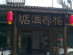 -梁子岛生态旅游区