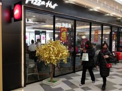 -必胜客(永旺店)