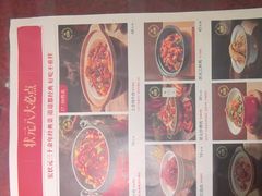 -宏状元现熬粥·京味菜(五棵松店)