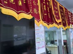 -顺强宠物诊所·狂犬免疫·夜诊·骨科(嘉定店)
