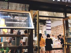 -猫的天空之城概念书店(杭州南宋御街店)