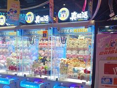 -真快活Coohoo Max(银泰创意城店)