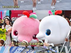 -海心沙亚运公园
