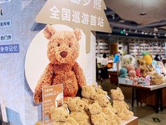 -方所(华润万象城店)