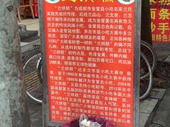 -兰烘糕