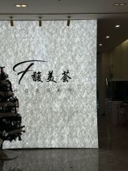 -FUMEIHUI·科技美肤·美体SPA