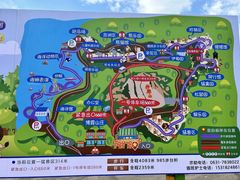 -西霞口神雕山野生动物世界