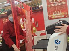-芦月轩羊蝎子(太平桥店)