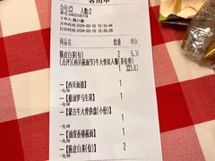 -西贝(华发商都店)