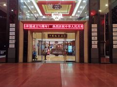 -披云徽府(繁华大道店)