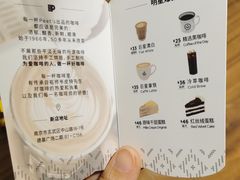 -Peet's Coffee皮爷咖啡(德基店)