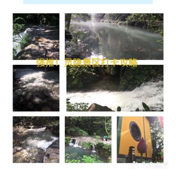 强推!灵隐景区打卡攻略