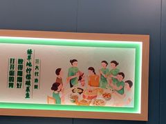 -绿草地·湘菜(7mall店)