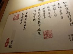 -绿茶餐厅(西单老佛爷店)