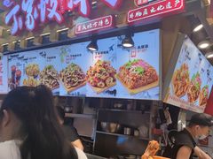 -周小亮丁家坡洋芋(全国总店)