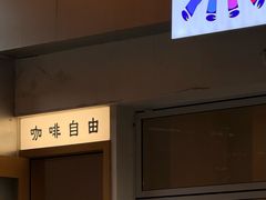 -Jeans Coffee牛仔裤咖啡