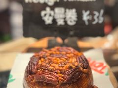 -TonTon(永康路店)