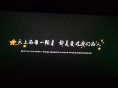-中影华臣影城VLED(赠4小时停车 西安路店)