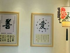 -素满香·素食自助餐(苏州·临顿路店)