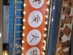 -梯坎老火锅(天禧店)