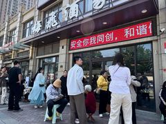 -梅飞酒家(名辉豪庭店)