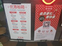 -望湘园·洞庭渔宴(永旺店)