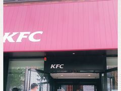 门面-肯德基(房山店)