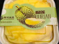 榴莲班戟-阿可米朵动物奶油生日蛋糕(东特店)
