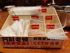 -阿财老铺·老蚌埠龙虾城(华夏总店)