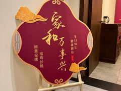 -九福楼大酒店
