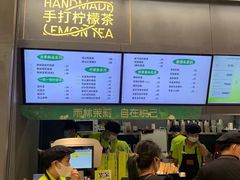 -丘大叔柠檬茶(来福士广场分店)