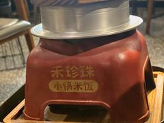 -禾珍珠家常小馆(河南博物院店)