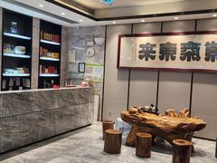 -新海利(北岭店)