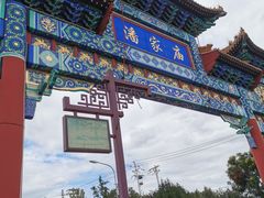 -小意思咖啡店(草桥店)