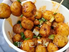 锅巴土豆-锦里小吃街
