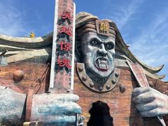 -无锡融创乐园