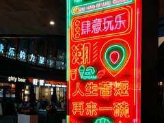-万科美好广场